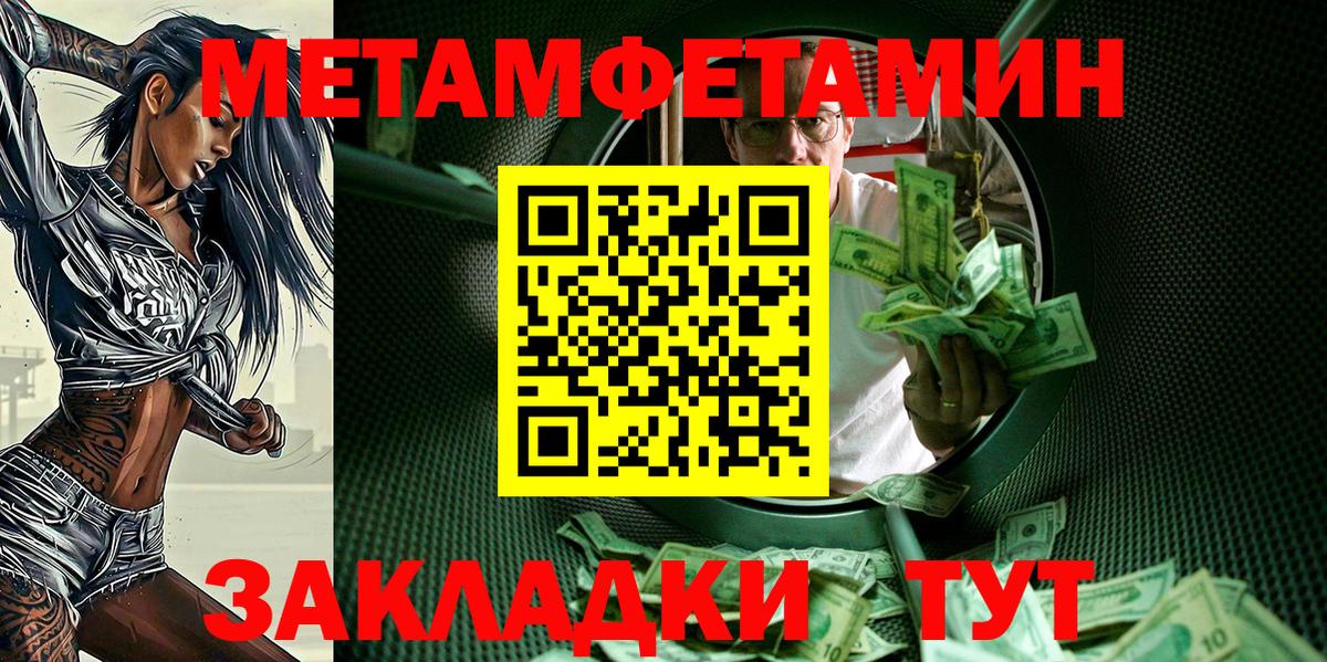 Amphetamine  Вход с VPN  Керчь  Amphetamine 98% 