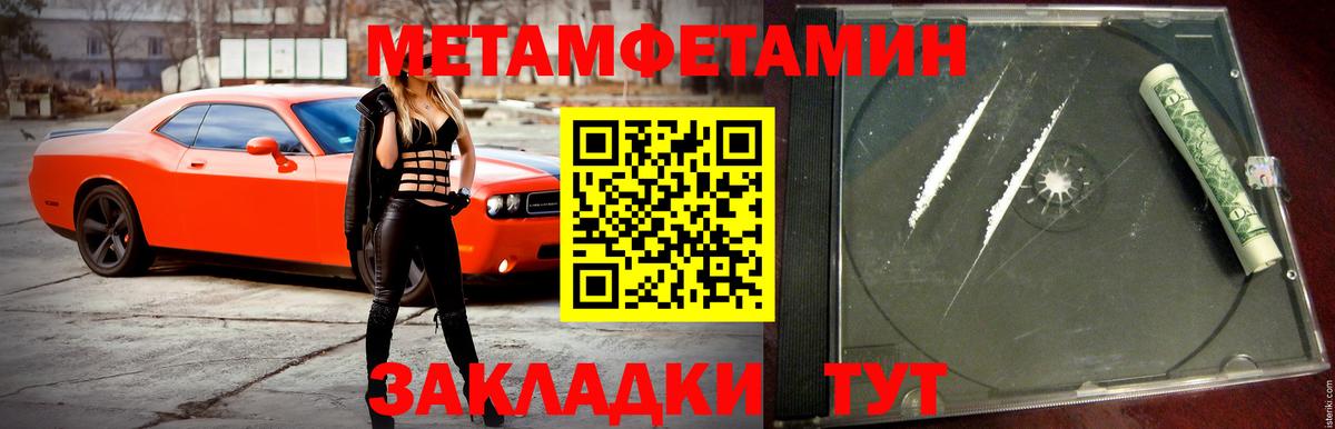 Амфетамин VHQ Керчь