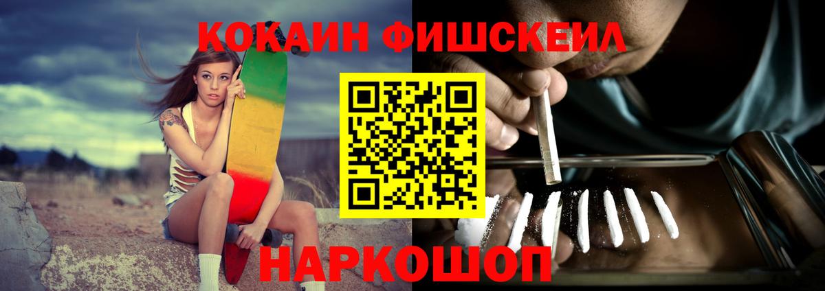 КОКАИН Боливия  Cocaine Перу  Керчь  Вход с VPN 