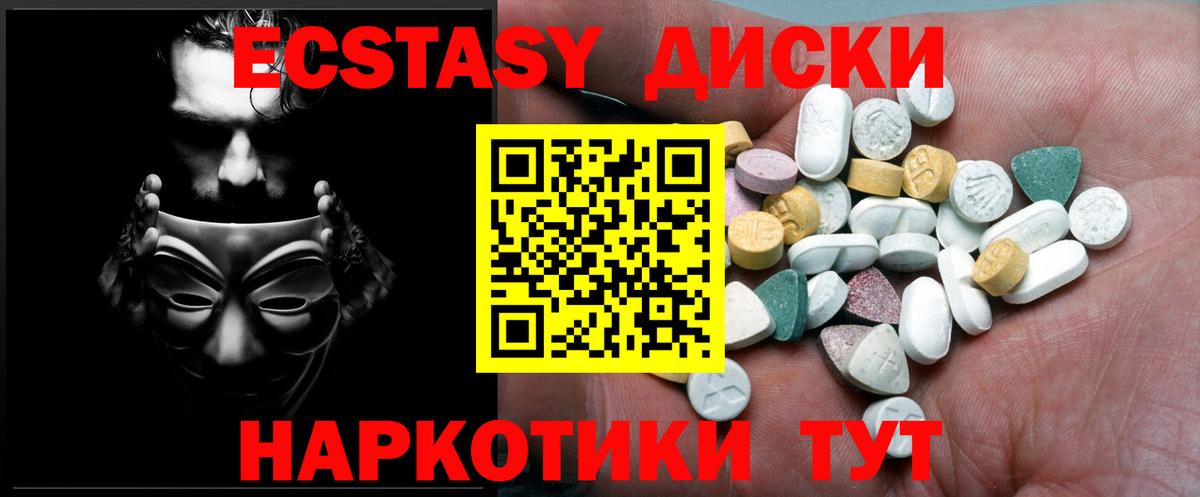 ЭКСТАЗИ louis Vuitton  сколько стоит  Керчь  Ecstasy 280мг  Вход с VPN  Ecstasy 