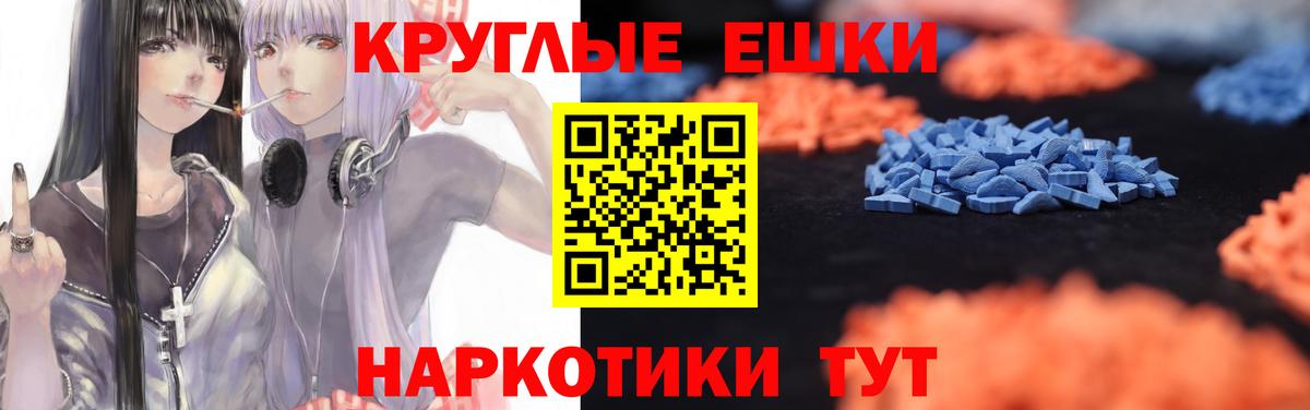 Экстази DUBAI Керчь