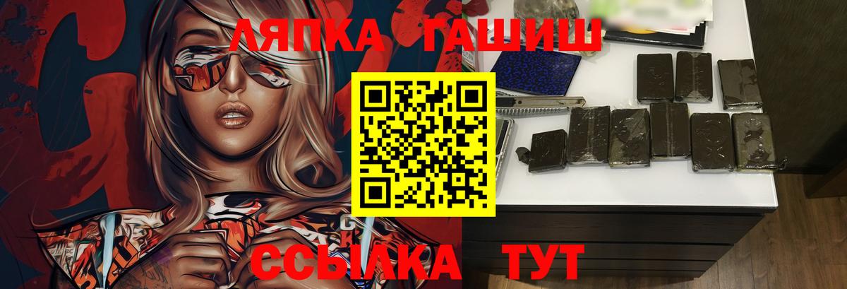 ГАШ Cannabis  Вход с VPN  ГАШИШ  Керчь  ГАШИШ ice o lator 
