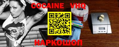 эйфоретик Кумертау