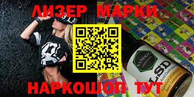 меф Кунгур