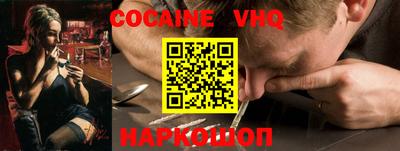 мяу мяу кристалл Кулебаки