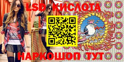меф Кунгур