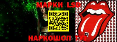 меф Кунгур