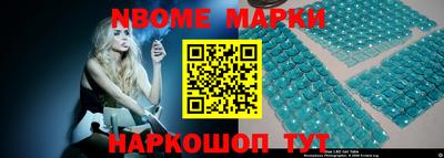меф Кунгур