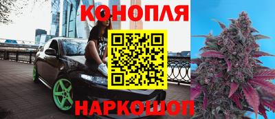 мяу мяу кристалл Кулебаки