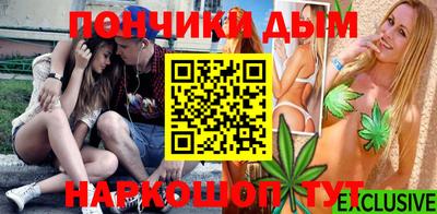 эйфоретик Кумертау