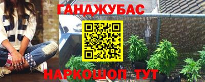 мяу мяу кристалл Кулебаки