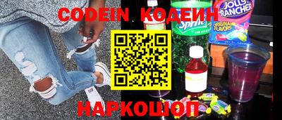 мяу мяу кристалл Кулебаки