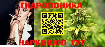 мяу мяу кристалл Кулебаки