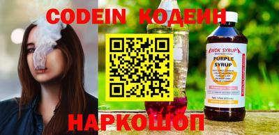 мяу мяу кристалл Кулебаки