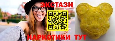 эйфоретик Кумертау