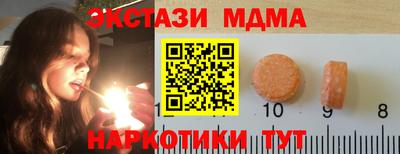 меф Кунгур
