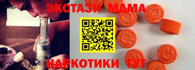 эйфоретик Кумертау