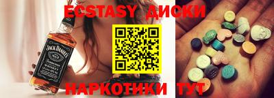 меф Кунгур