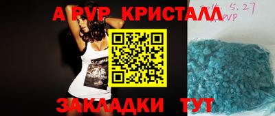 меф Кунгур