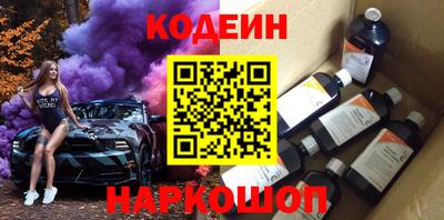 мяу мяу кристалл Кулебаки