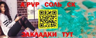 мяу мяу кристалл Кулебаки