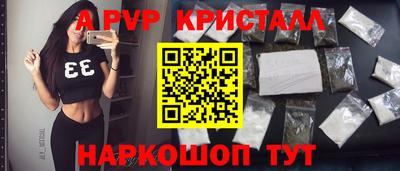мяу мяу кристалл Кулебаки