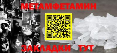 меф Кунгур