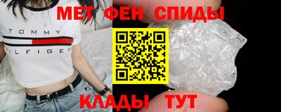 мяу мяу кристалл Кулебаки