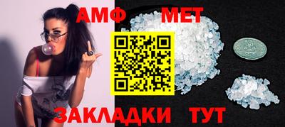 мяу мяу кристалл Кулебаки