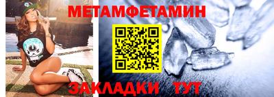 эйфоретик Кумертау
