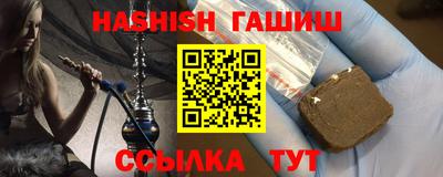 мяу мяу кристалл Кулебаки