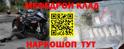 эйфоретик Кумертау