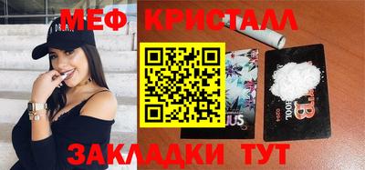 эйфоретик Кумертау