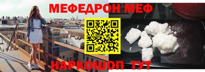 эйфоретик Кумертау