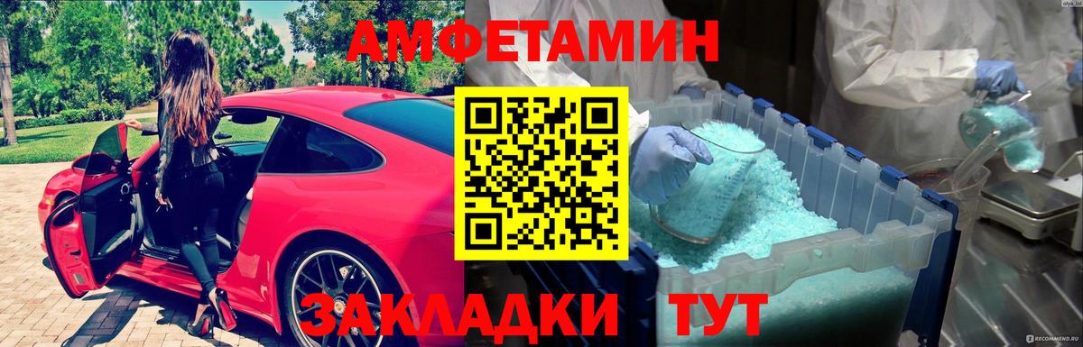 Первитин винт Керчь