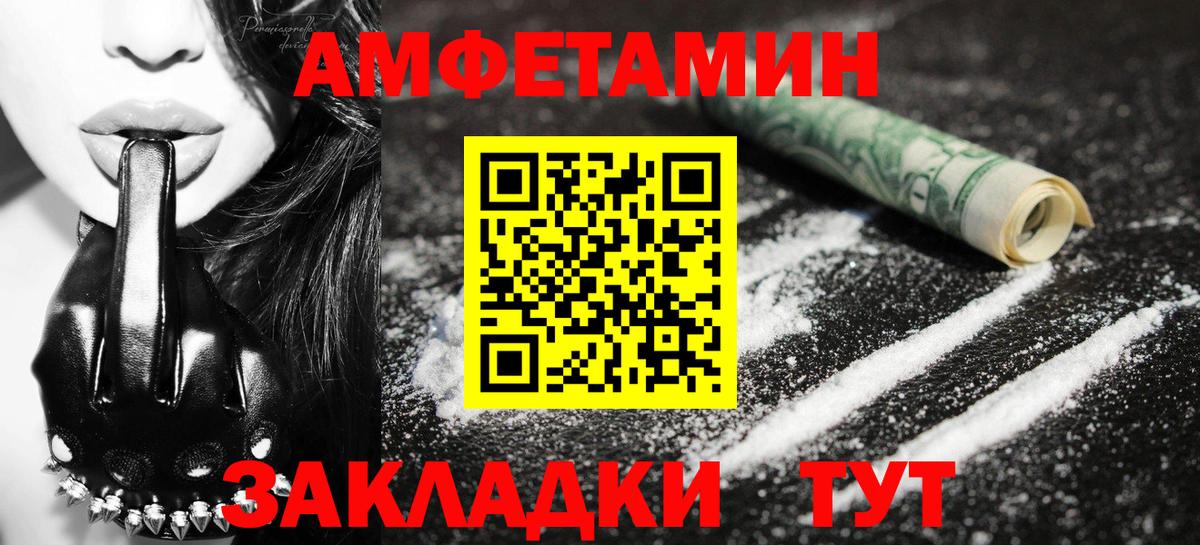 Первитин пудра  Вход с VPN  Керчь 