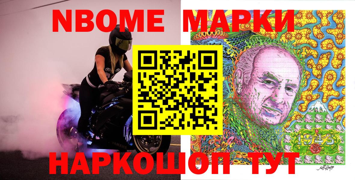 ГАШ  Метадон  Бошки Шишки  Меф  МЕТАМФЕТАМИН  МЕФ кристаллы  Лсд 25  COCAIN  Вход с VPN  Керчь  Гашиш 