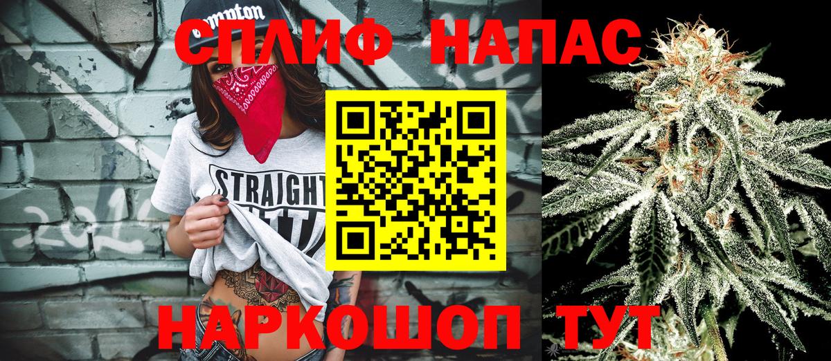 Марихуана планчик  Бошки марихуана SATIVA & INDICA  Бошки Шишки гибрид  Керчь  Марихуана SATIVA & INDICA  Вход с VPN 